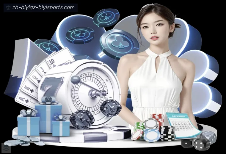 必一体育官方网站全站APP